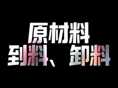 Introduzione all'azienda